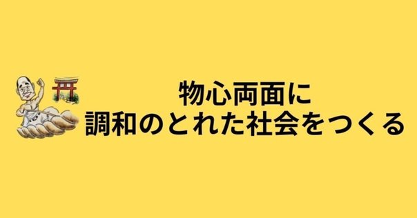 非売 特装品 金織布外函 つれづれ随想 私の説話集 珍しい創価
