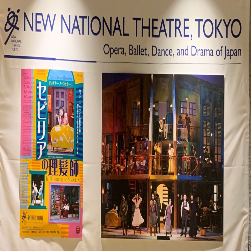 ロッシーニのオペラ「セビリアの理髪師」＿2025年5月30日｜本間文子