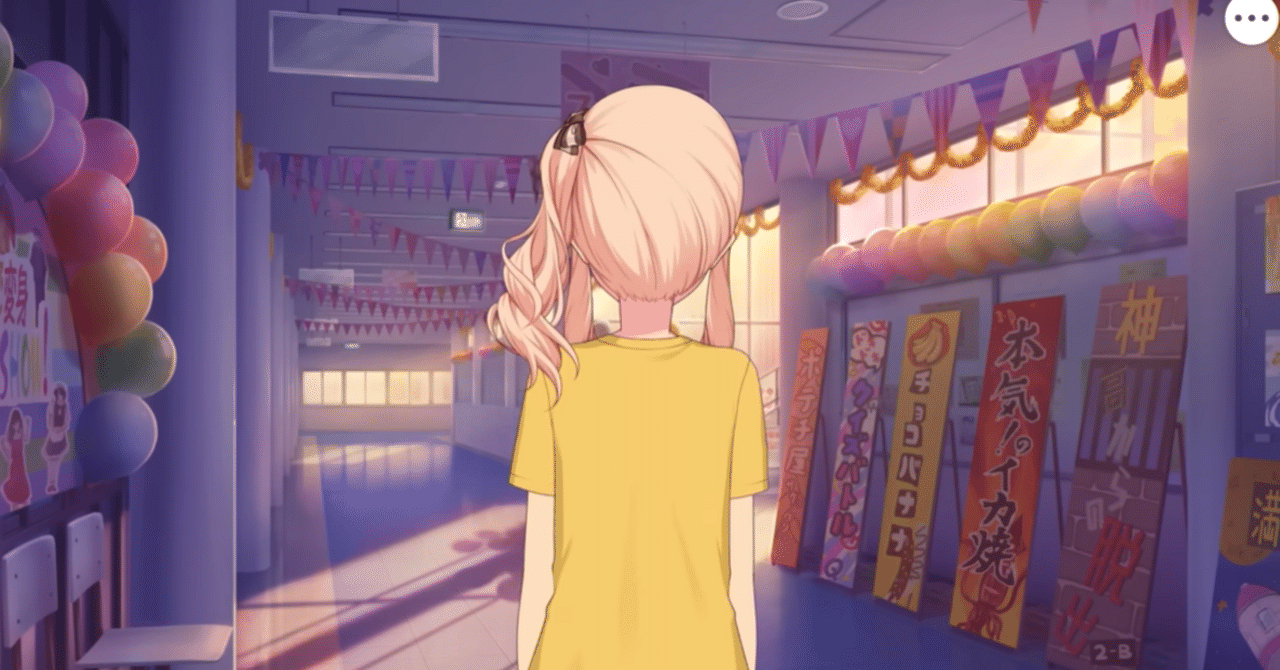 暁山瑞希をどう認識すれば良いか分からない｜Karatto's note