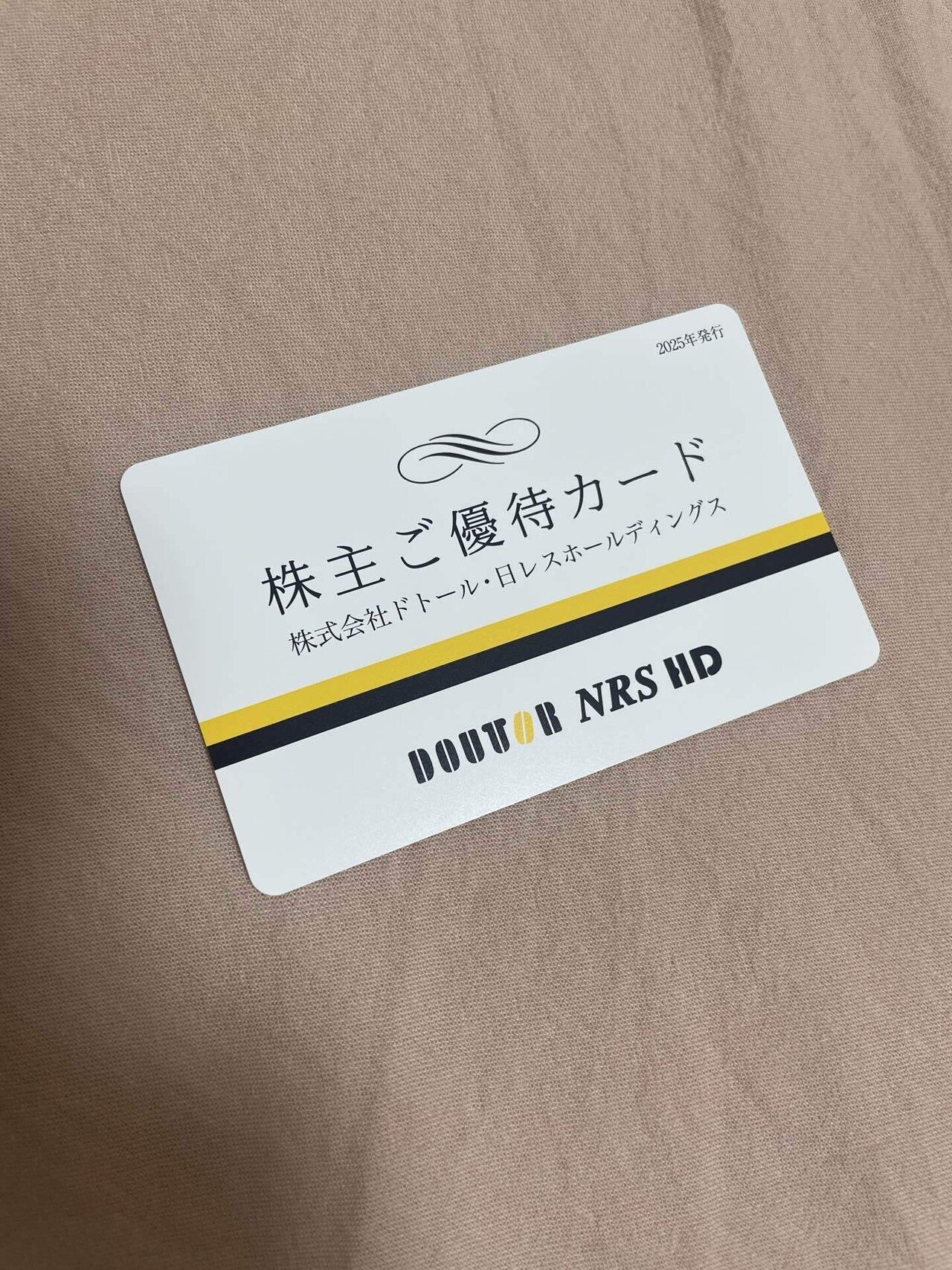 3087】ドトールの株主優待使ってみた☕️｜かっしーの株主優待とワイン