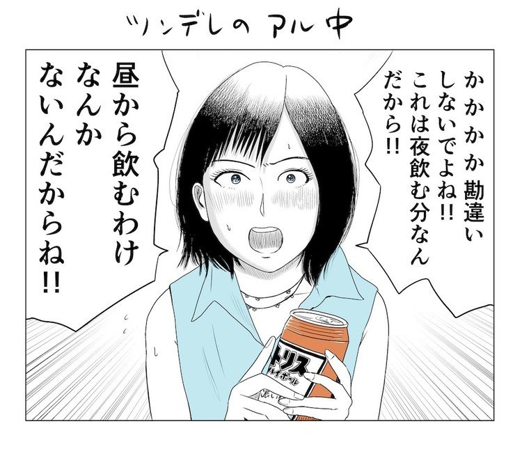 ツイッターマンガ 吉田貴司 Note ツイッターマンガ 吉田貴司 Note