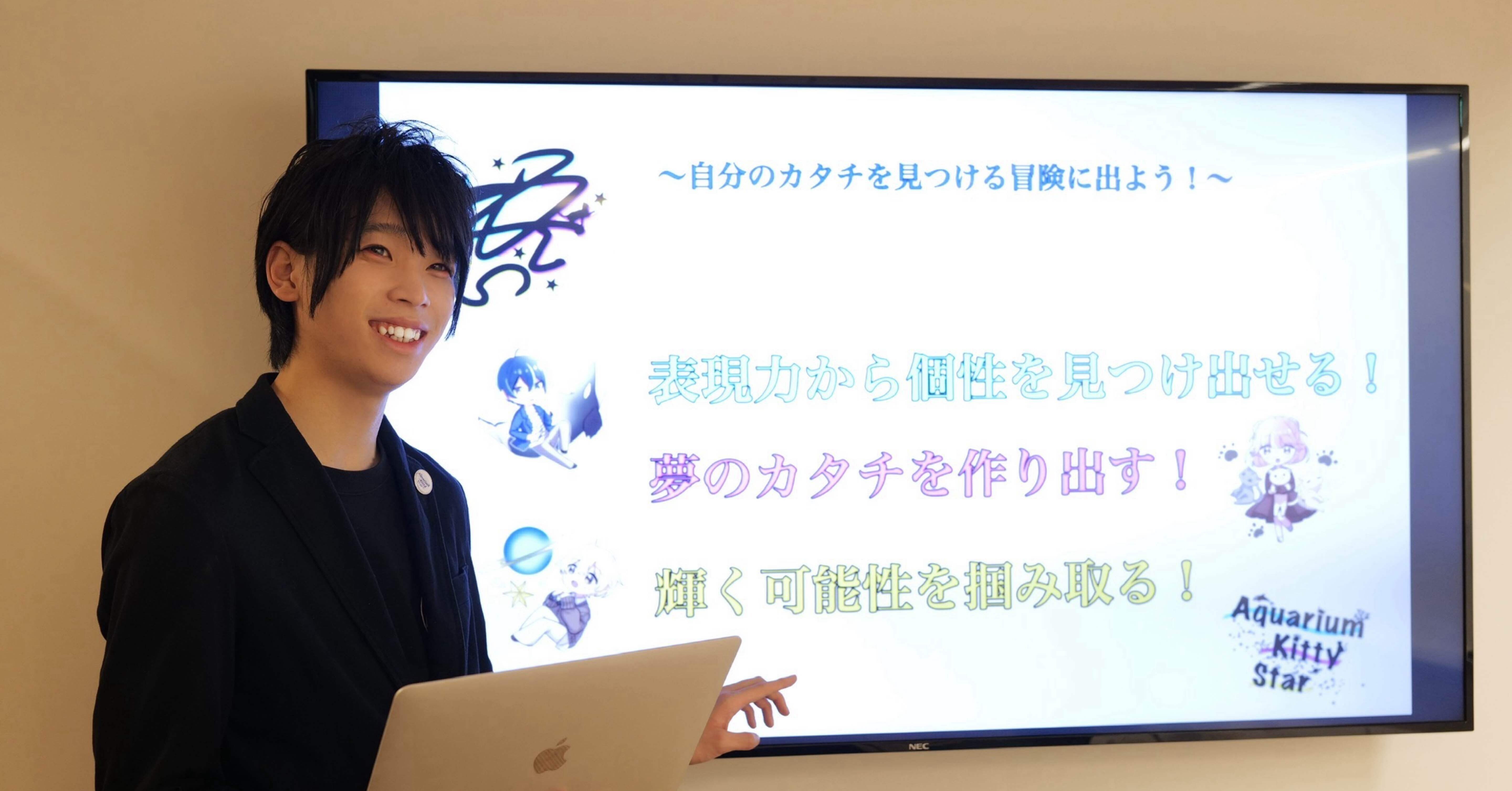 自己紹介｜Taiki Nomura /野村太紀