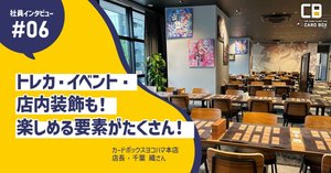 カードボックスヨコハマ本店‐神奈川県横浜市西区南幸の横浜駅