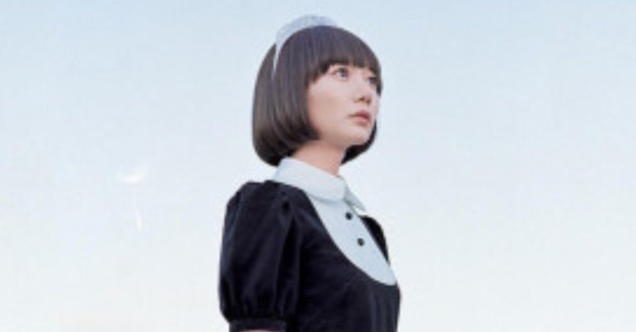 人形じゃないわたしへ 映画空気人形に寄せて ちり Note 人形じゃないわたしへ 映画空気人形に寄せて ちり Note