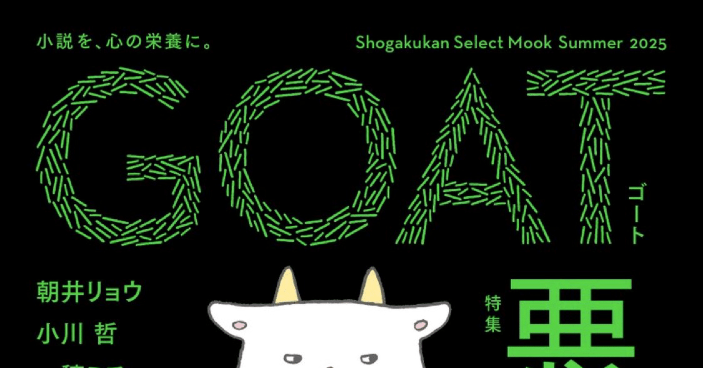 みのみの様おまとめ お隣の天使様にいつの間にか駄目人間にされていた件」公式 on X