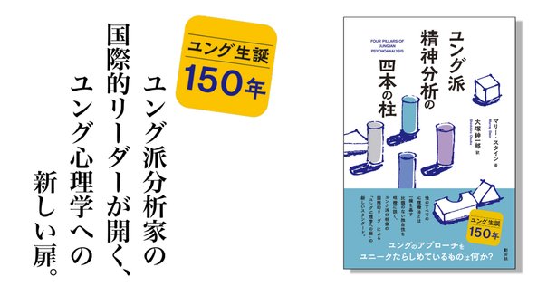 Amazon.co.jp: タイプ論 : C.G. ユング, 道義, 林: Japanese Books