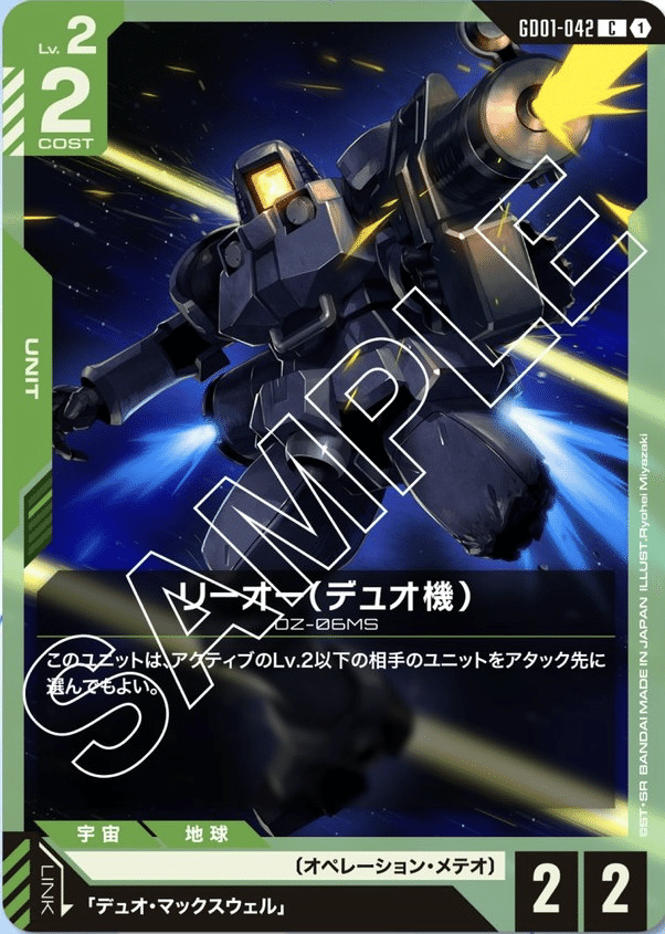 ガンダムカードまとめ ガンダムカードゲーム各カードに対する個人的評価(β版未収録