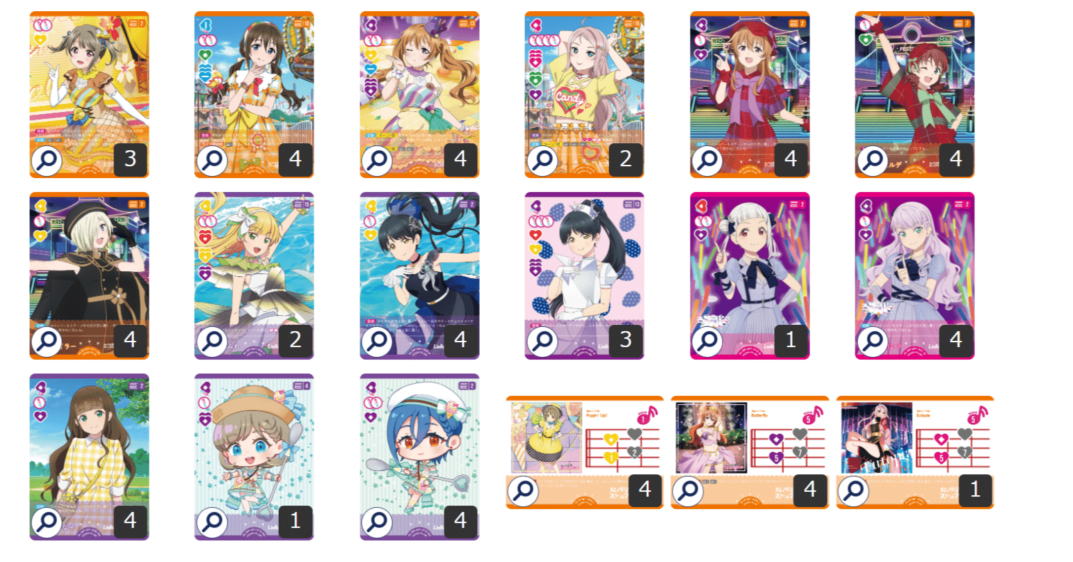 彼方軸ミッドレンジの紹介【ラブカ/ラブライブカードゲーム】｜うどん