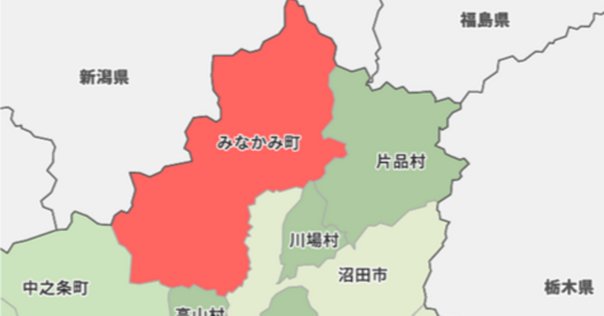 南樺太地名集 〈地名篇知取町〉｜武藏國之人
