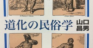 残存するイメージ アビ・ヴァールブルクによる美術史と幽霊たち