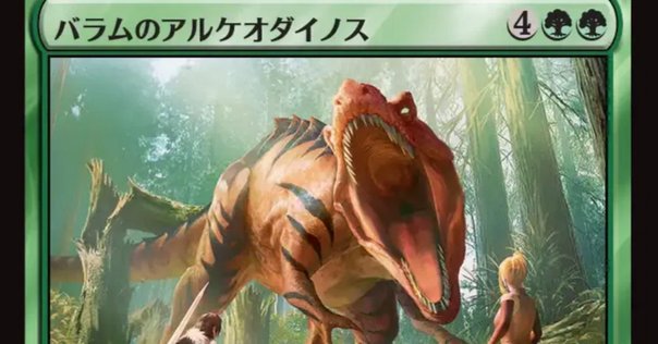 モンスーンの魔道士、ラル 3枚セットオマケつき