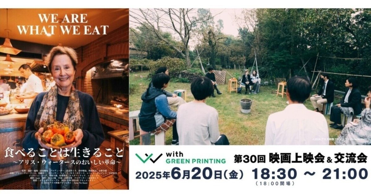 Alice's Delicious Revolution アリスのおいしい革命 DVD アリスの