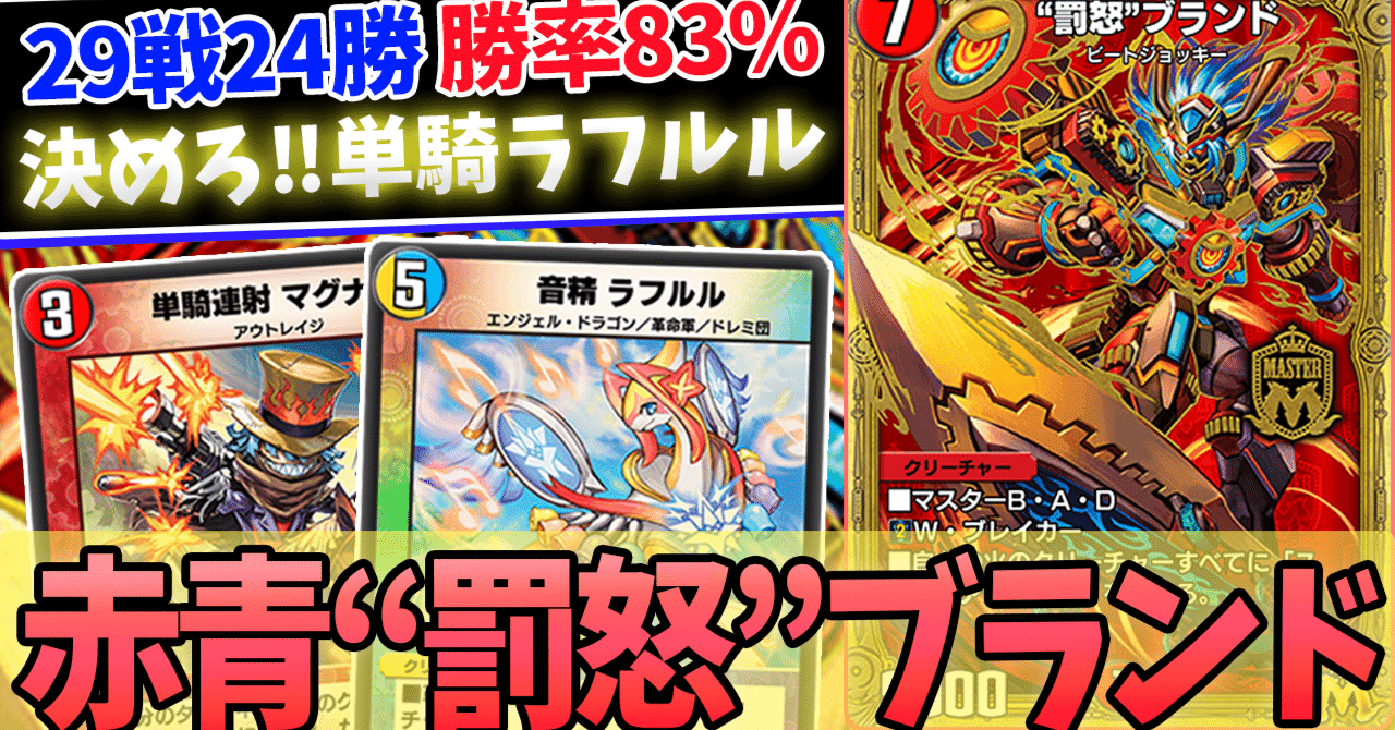 赤青ブランド雑記｜ワディ