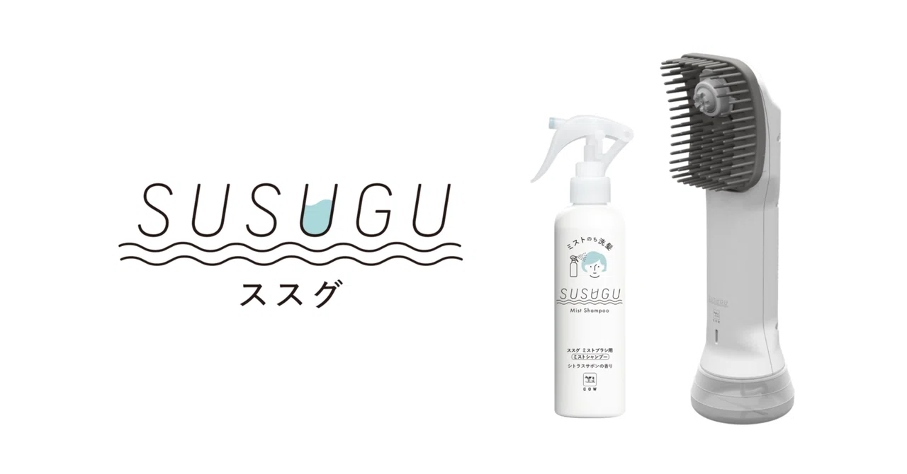 牛乳石鹸初の家電、洗髪デバイスセット「SUSUGU」をきっかけに新事業の