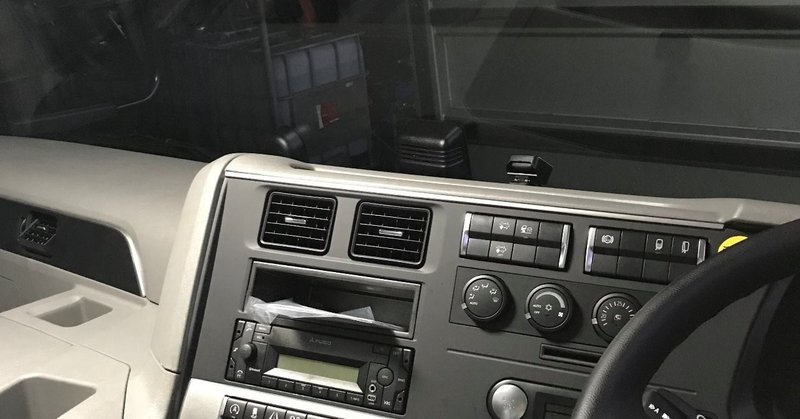 タンクローリー乗りませんか パート２ 貞山 鉄生 Note