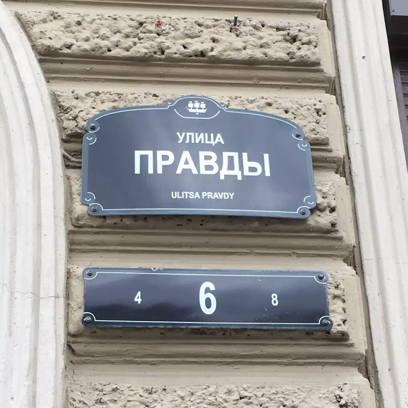 Костя(コースチャ)