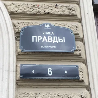 Костя(コースチャ)