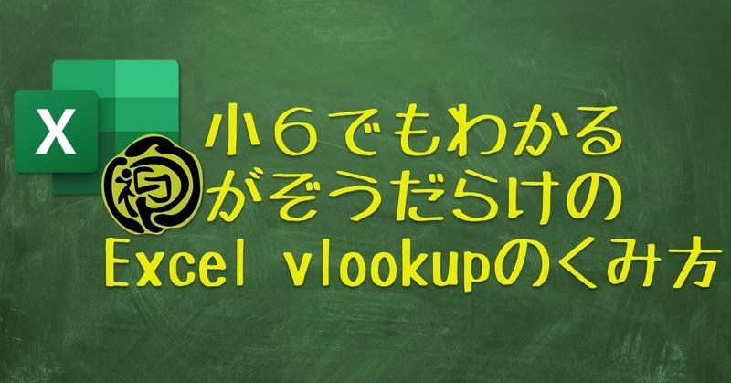 画像説明用_ツイッター