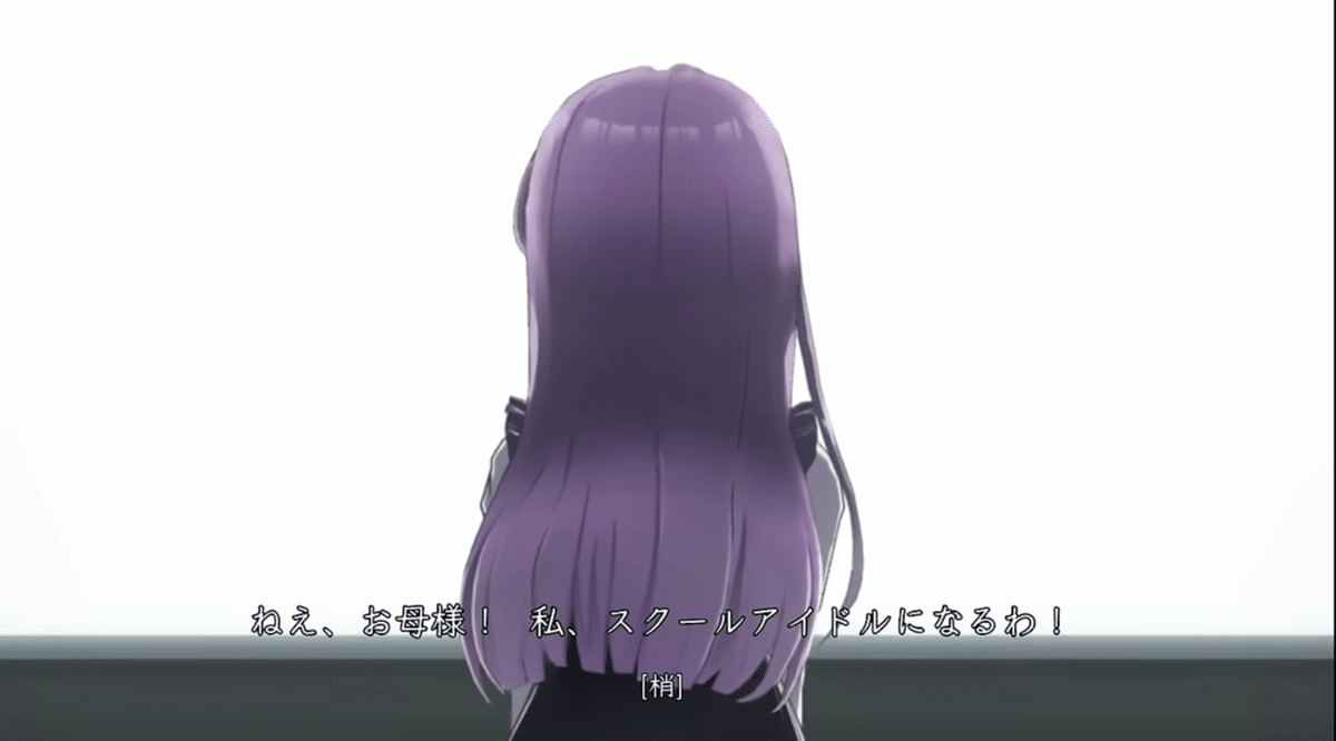 乙宗梢 pe+ 1枚 梢ちゃん誕生日おめでとう🎁🎂🎉 乙宗梢生誕祭2024