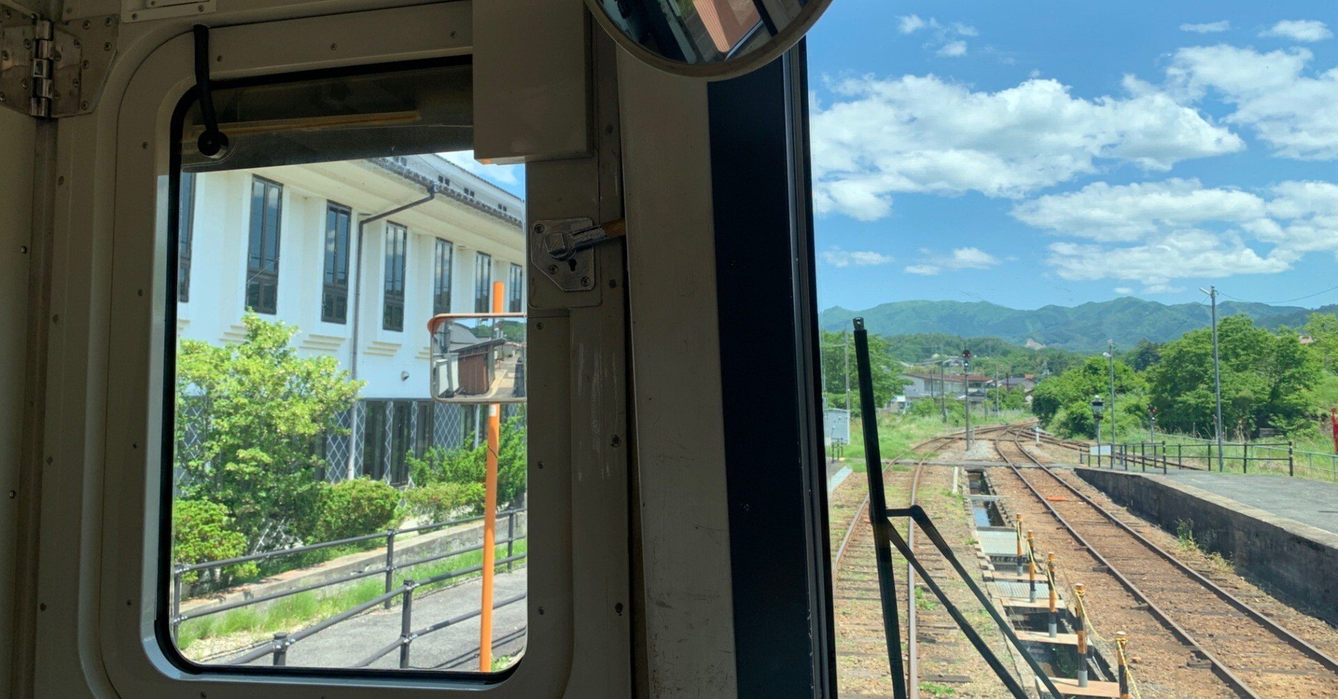 にわか乗り鉄」木次線全線を日帰り往復（2）｜すなきす（書籍：『砂の