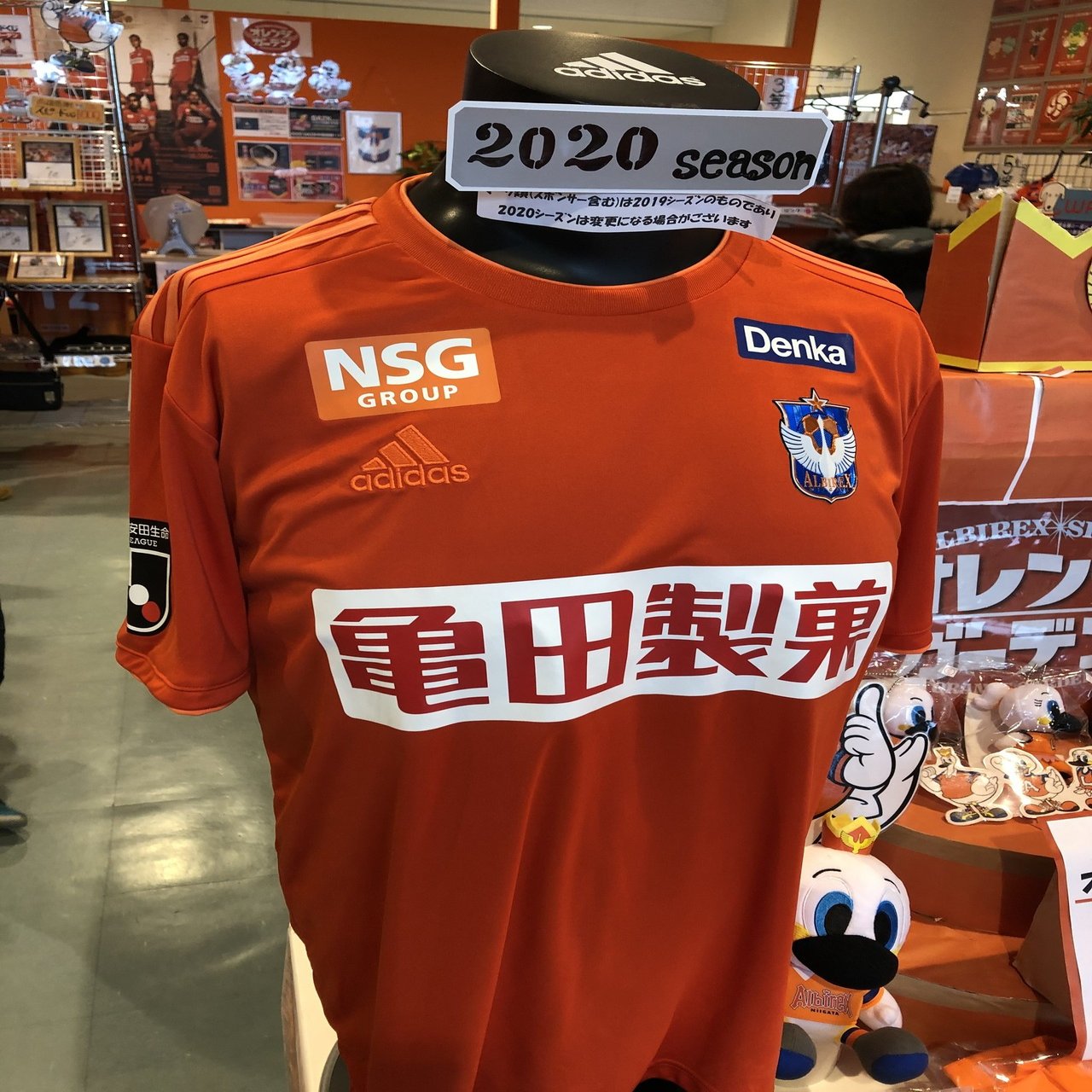 アルビレックス新潟2020ユニフォームに見る進化の跡｜はいえん