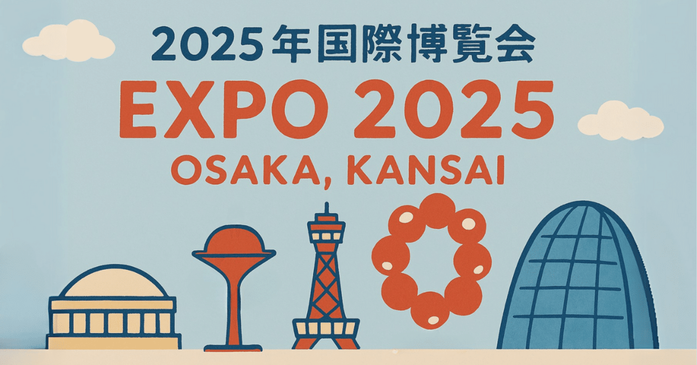 万博3日前｜せたともき◇心をつなぐ取材ライター