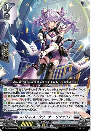 ヴァンガード ブラントゲート トリガー ヴァンガード 6 3 週ヴァン