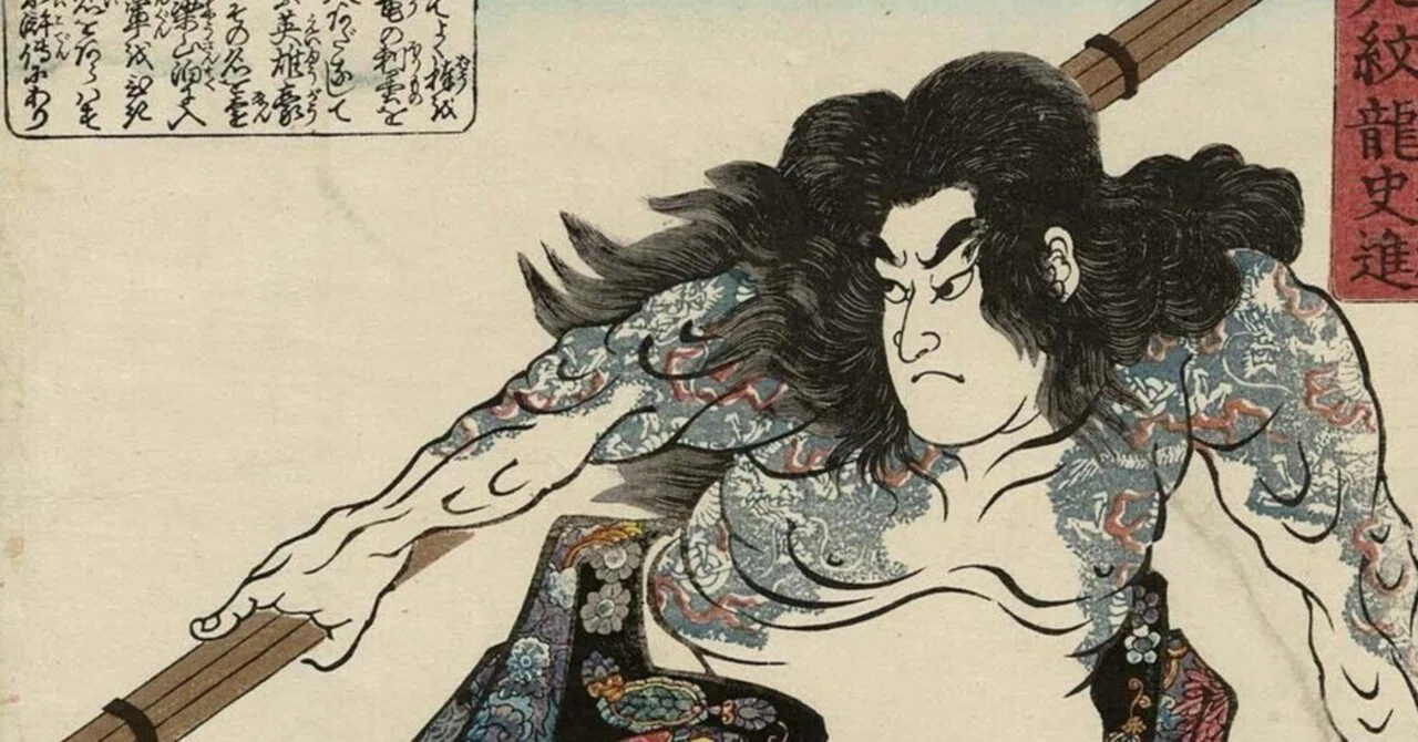 史進 九紋龍 史進──歌川国芳《通俗水滸伝》より｜ごんべnote