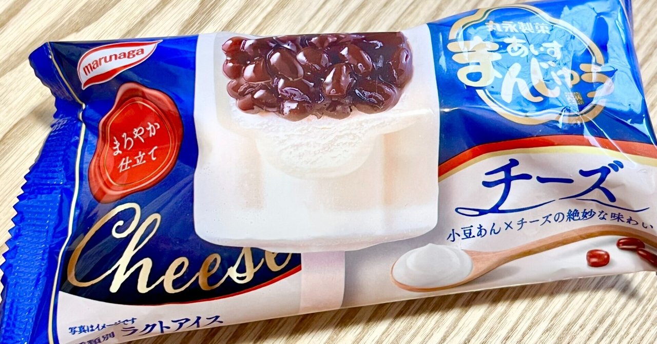 あんこあいすページ✩.*˚ rectangle_large_type_2_92a8963