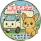 旅するチワワ