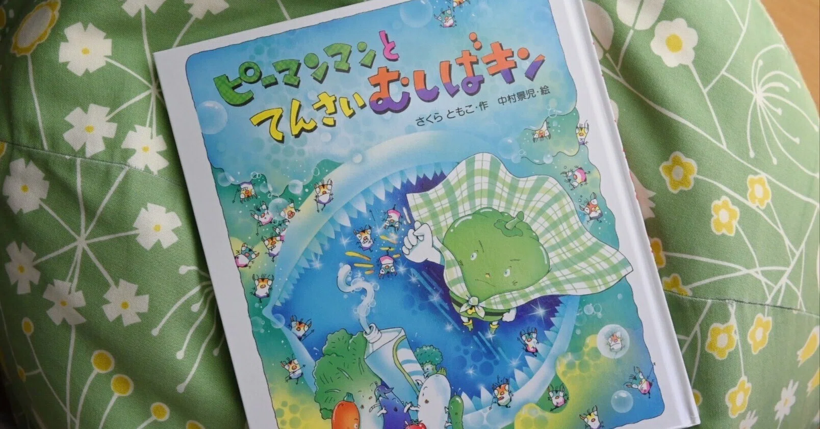 虫 絵本 おすすめ むしたちのシリーズ 既 冊 絵本 セット 3歳 虫 むし 