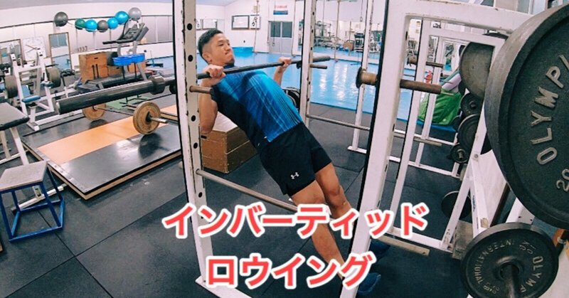 背中 じーやま 山路和希 Note 背中 じーやま 山路和希 Note