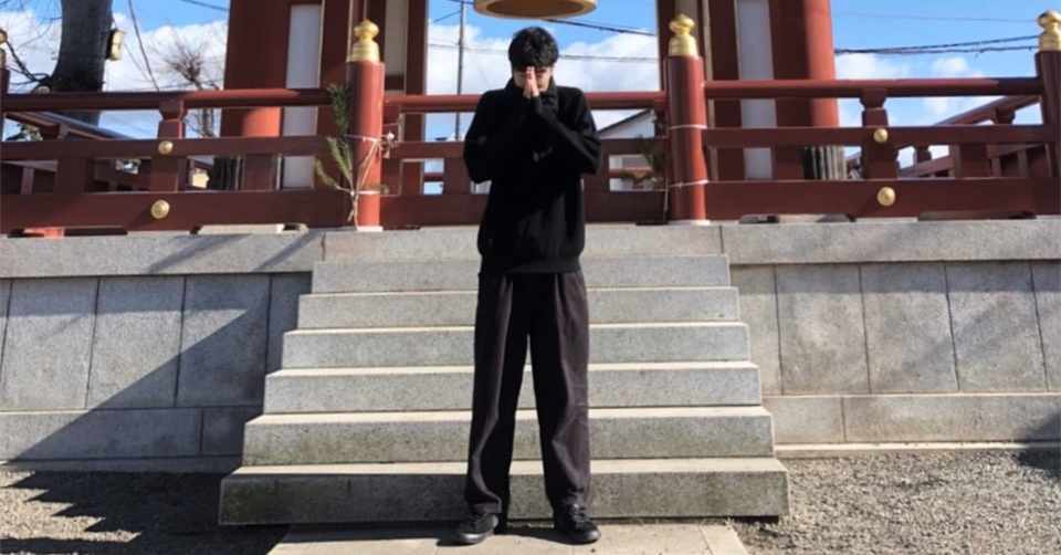 服語り 1 僕を変えた 服 という趣味 r Note