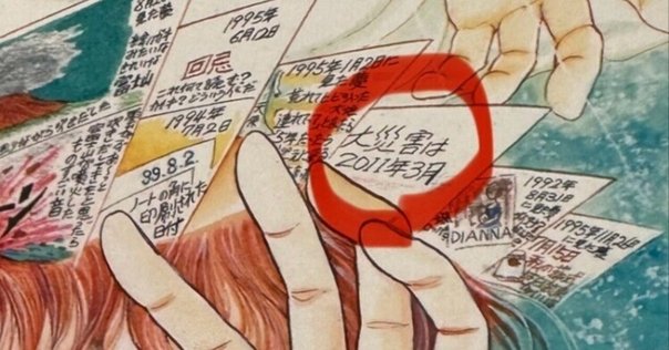 2025.07.05 予言の件と作者からのメッセージ｜GAUCHO
