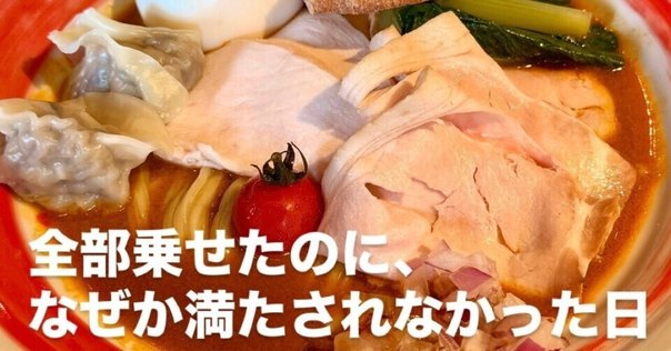 てんまんアラカルトからフェルマーの料理へ｜なふ