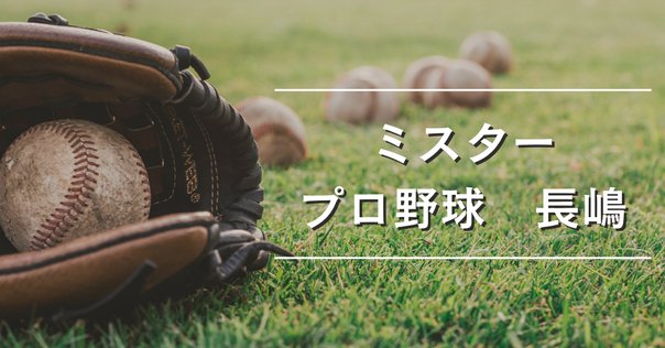 増山江威子さんを偲ぶ｜藤子Fノート