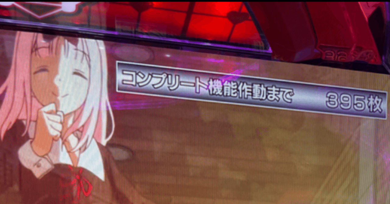 かぐや様はAT機ではなくATM機だと思う理由を2万字で話す｜ごん氏