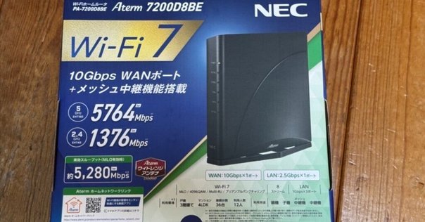 楽天市場】【推奨品】NEC PA-7200D8BE 無線LANルータ Aterm wi