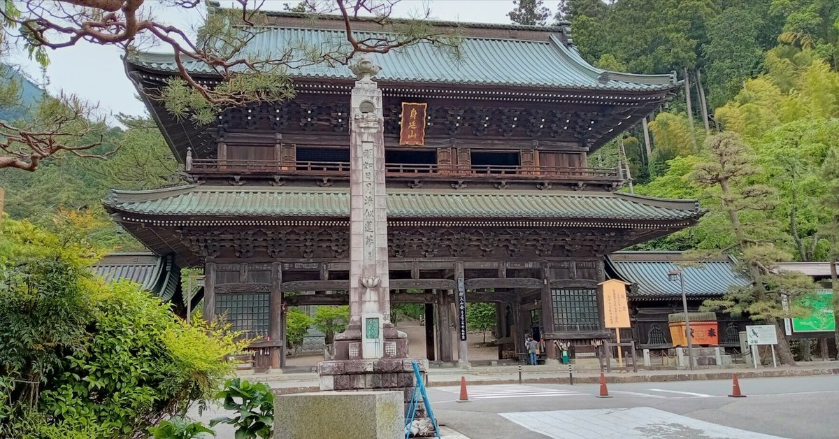 2025年のクリスマスの特別な衣装 百寺巡礼1 身延山久遠寺｜Konzoh Kurasan その他