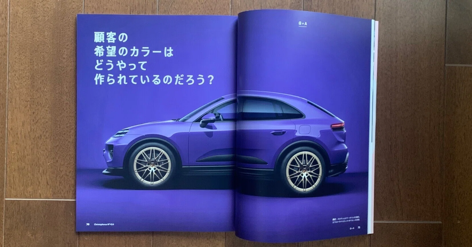 Porsche body colors now exceed 190 options!｜金子浩久書店