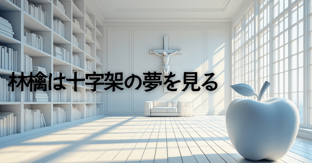 宗教とブランド〜「信じる」構造をめぐってKo Yamura [Ko & Co.]