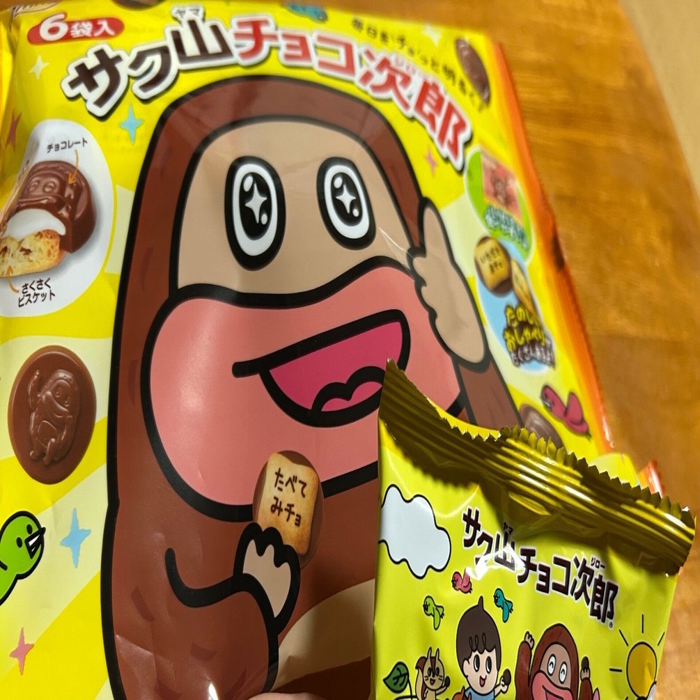 サク山チョコ次郎に救われた日。｜農業妻 | 農業×子育て(ほしかわ農園）