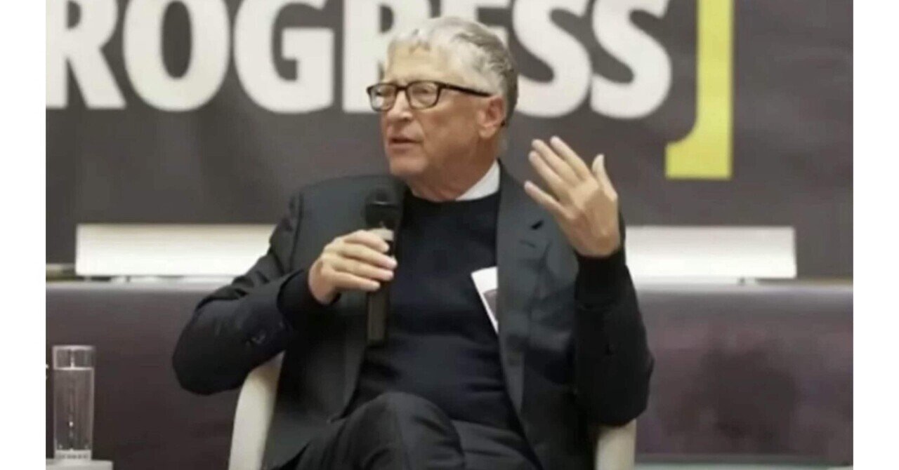 ゲイツ財団、アフリカに2000億ドル投資を表明-保健とAIで新時代を切り拓く-｜生成AI✖️経営