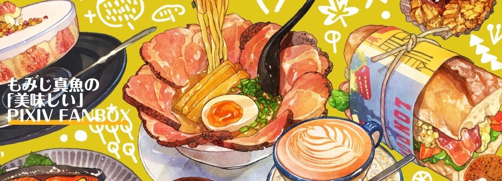 もみじ真魚 Maomomiji Note もみじ真魚 Maomomiji Note