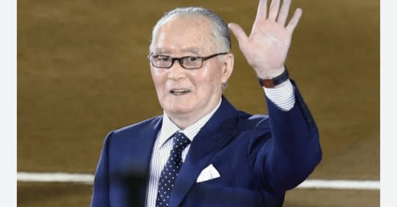 長嶋茂雄終身名誉監督｜大好きさまぁさん
