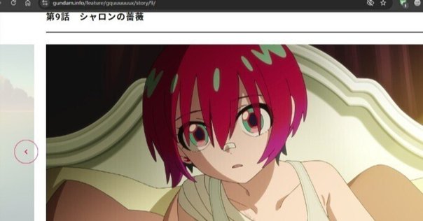 Amazon.co.jp: アルドノア ゼロ アルゼロ 特典 伊奈帆 スレイン