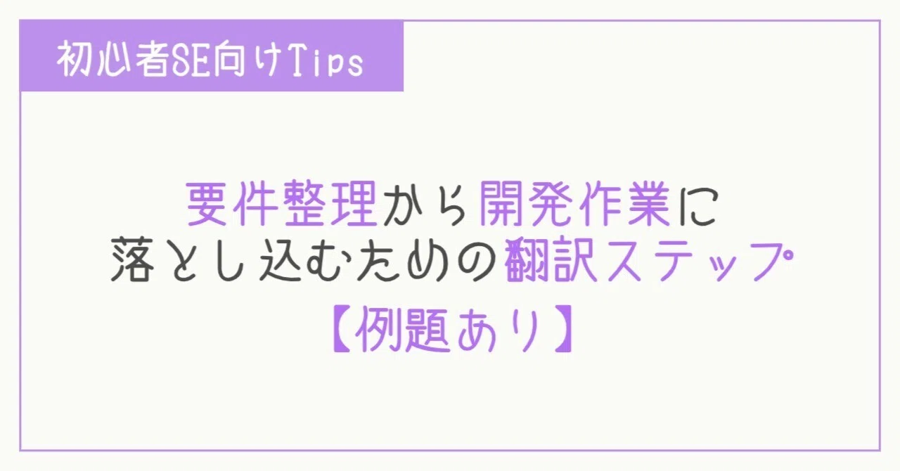 見出し画像