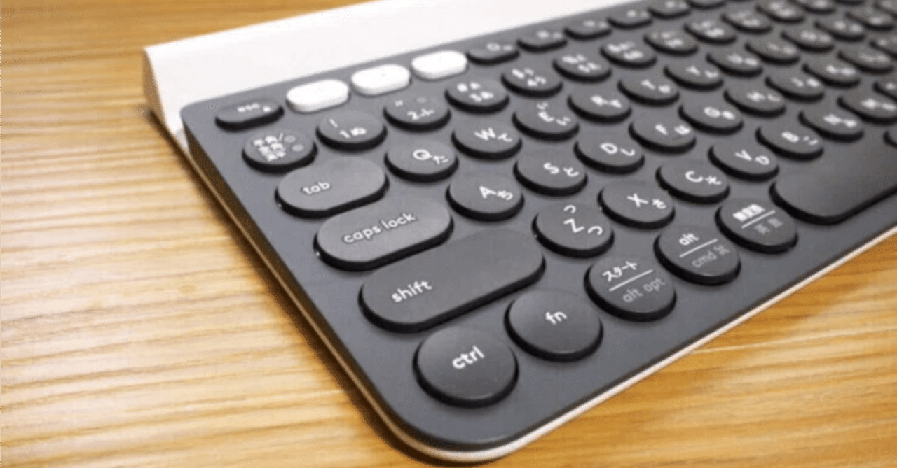 Logicool K780 マルチデバイスキーボード」実機レビュー｜とまじぃ