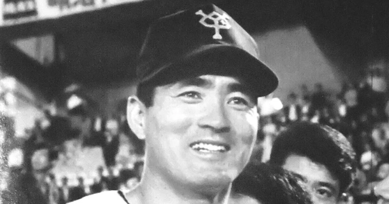 貴重□読売ジャイアンツ 長島茂雄＃3 金田正一＃34 直筆サイン入り 