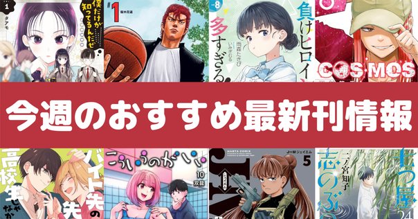 尾上与一作品の最新刊情報・オススメ作品・著作一覧とシリーズ